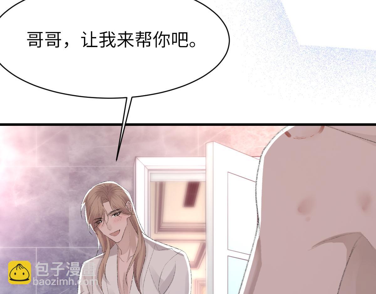 第62话 他很爱我(1/3)-第63话