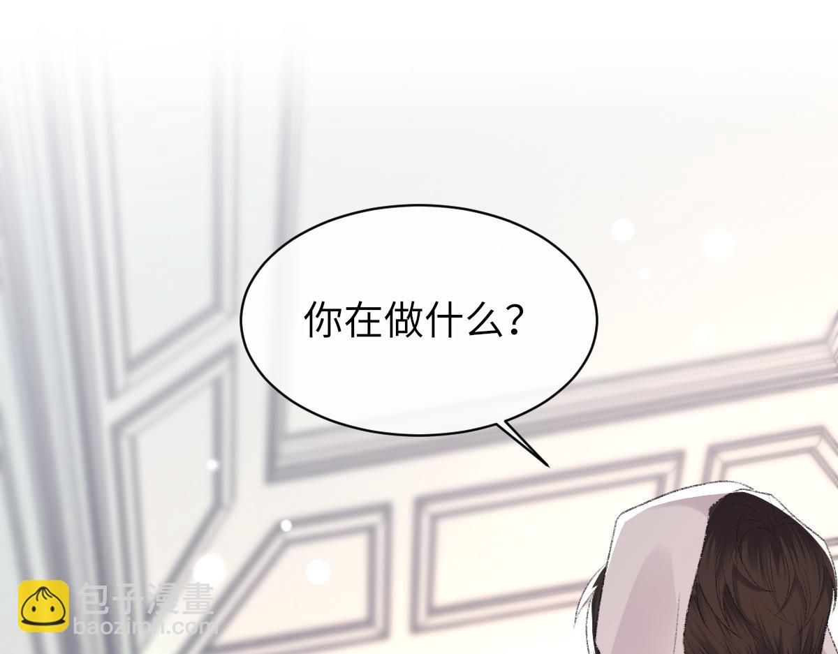 第62话 他很爱我(1/3)-第63话