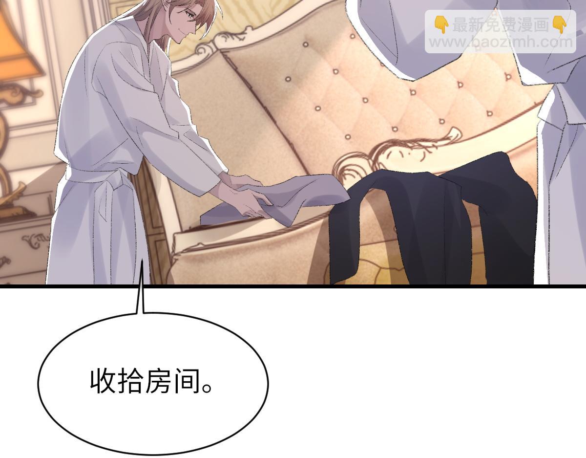 第62话 他很爱我(1/3)-第63话