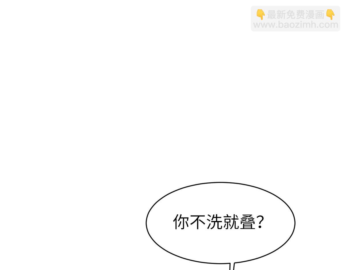 第62话 他很爱我(1/3)-第63话