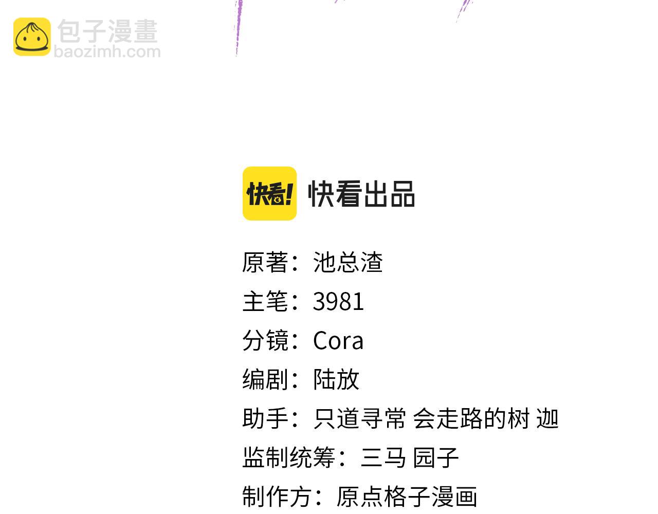 第62话 他很爱我(1/3)-第63话