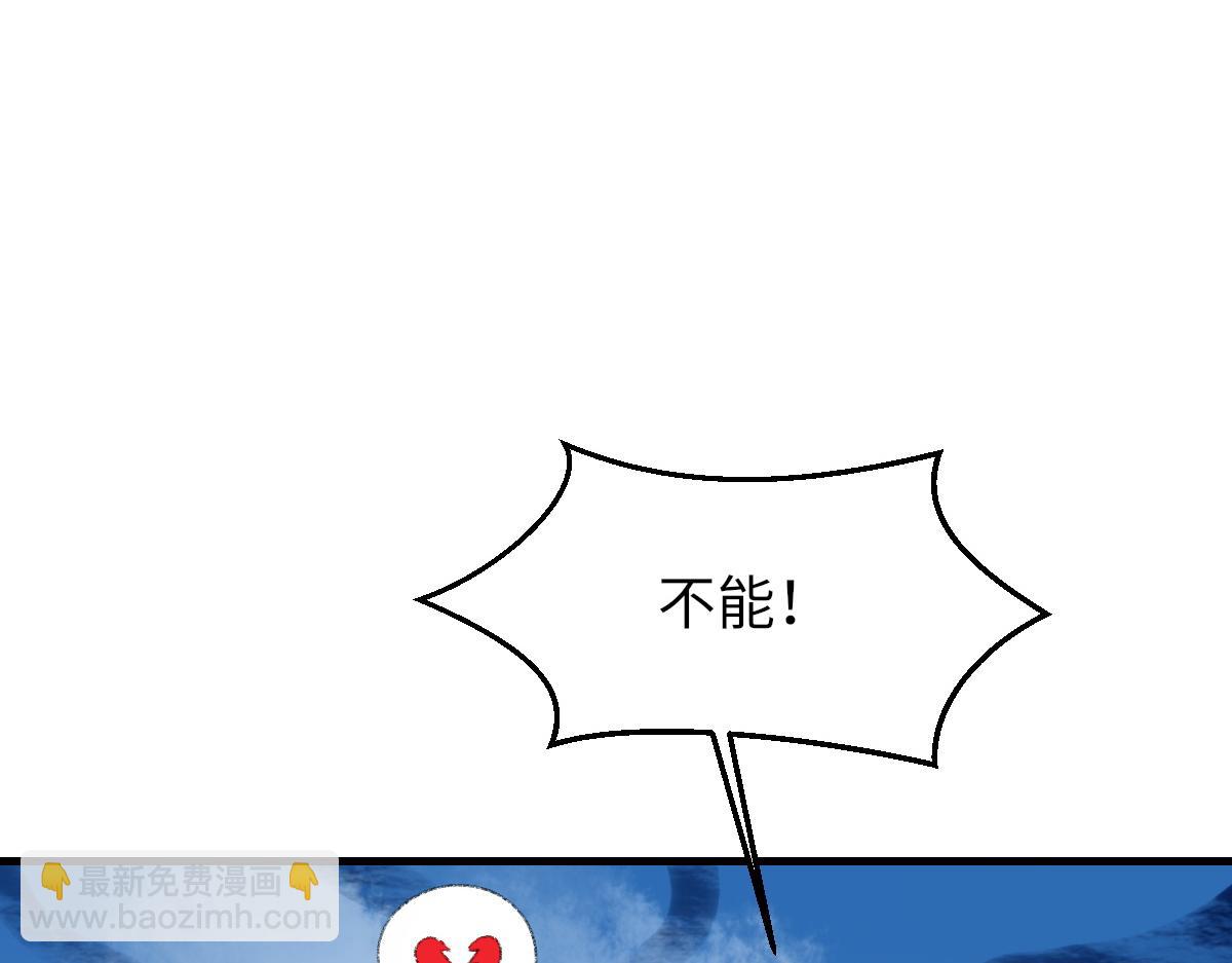 第62话 他很爱我(1/3)-第63话