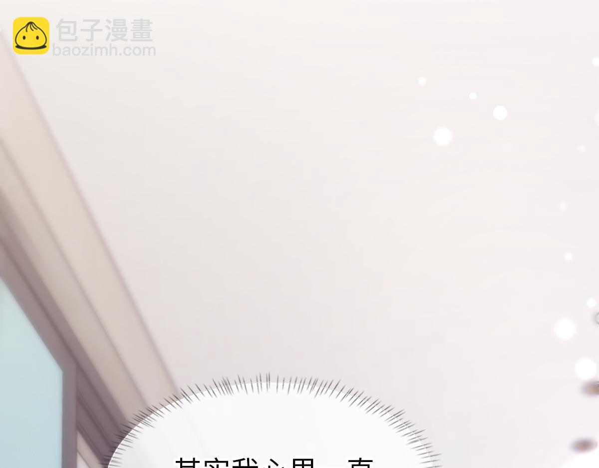 第62话 他很爱我(1/3)-第63话