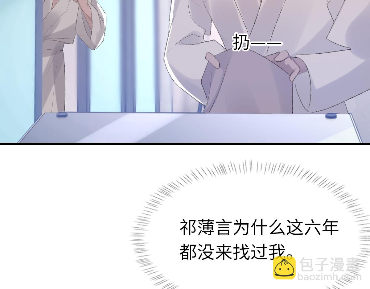 第62话 他很爱我(1/3)-第63话