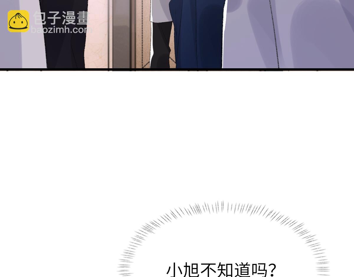 第64话 奇迹之恋(1/3)-第65话