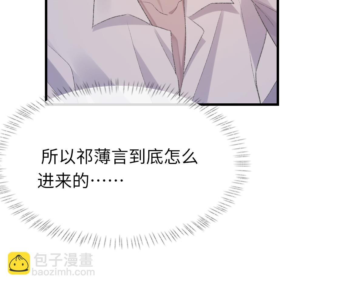 第64话 奇迹之恋(1/3)-第65话