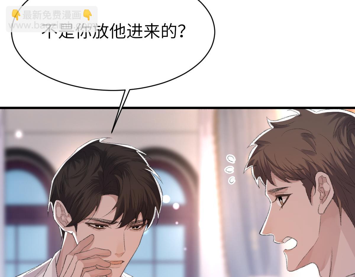 第64话 奇迹之恋(1/3)-第65话