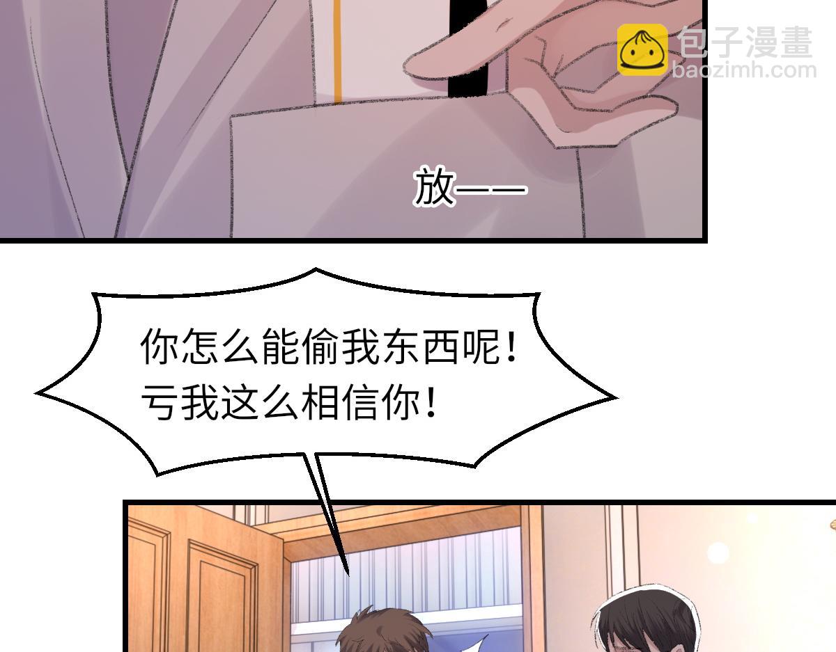 第64话 奇迹之恋(1/3)-第65话