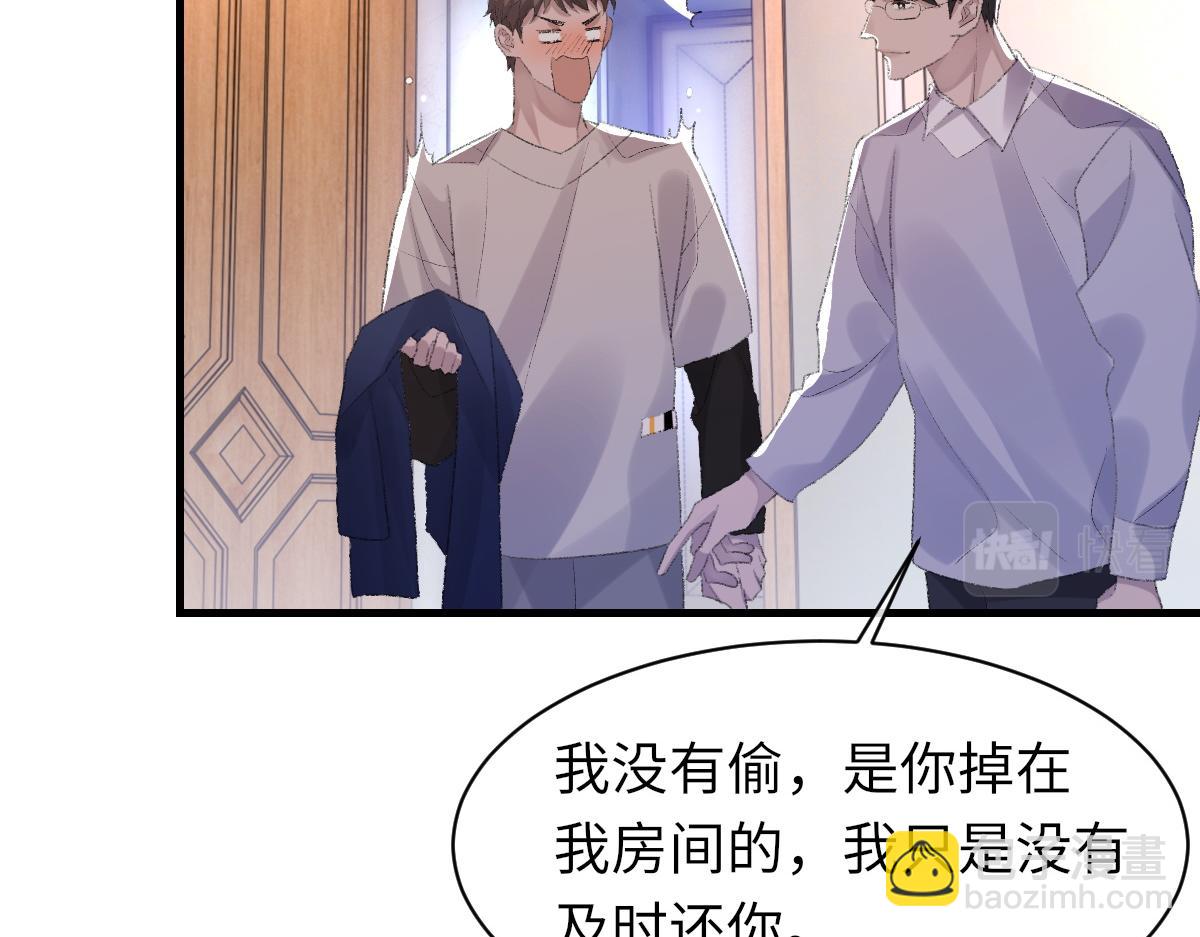 第64话 奇迹之恋(1/3)-第65话