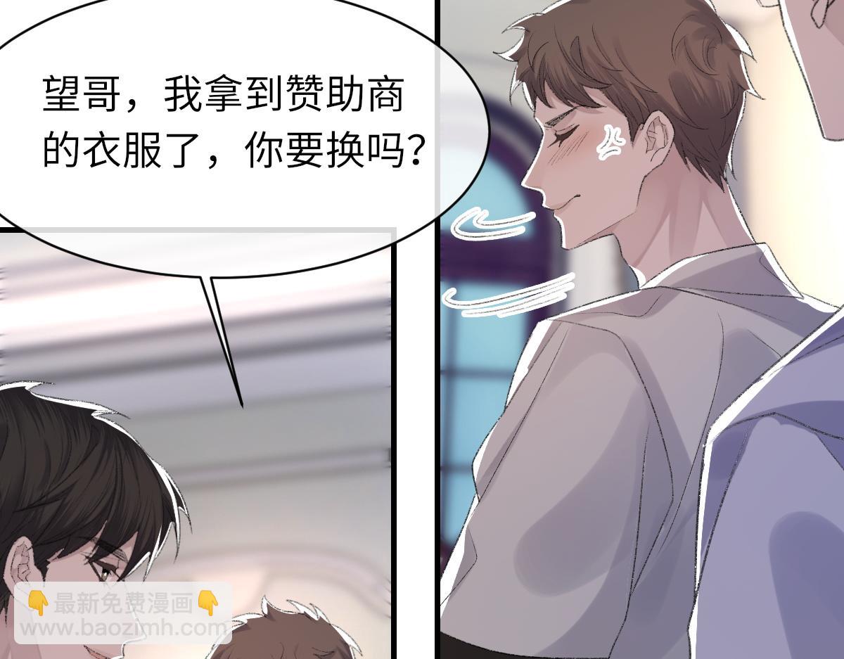 第64话 奇迹之恋(1/3)-第65话