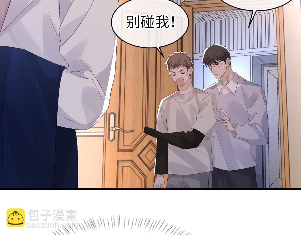 第64话 奇迹之恋(1/3)-第65话