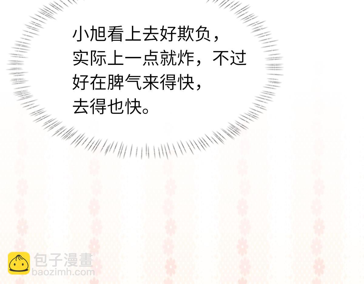 第64话 奇迹之恋(1/3)-第65话