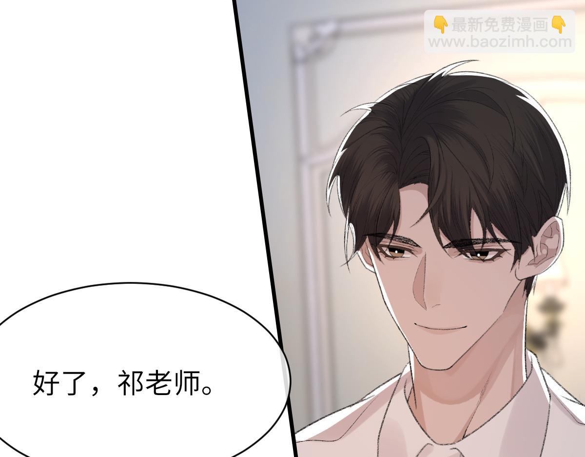 第64话 奇迹之恋(1/3)-第65话