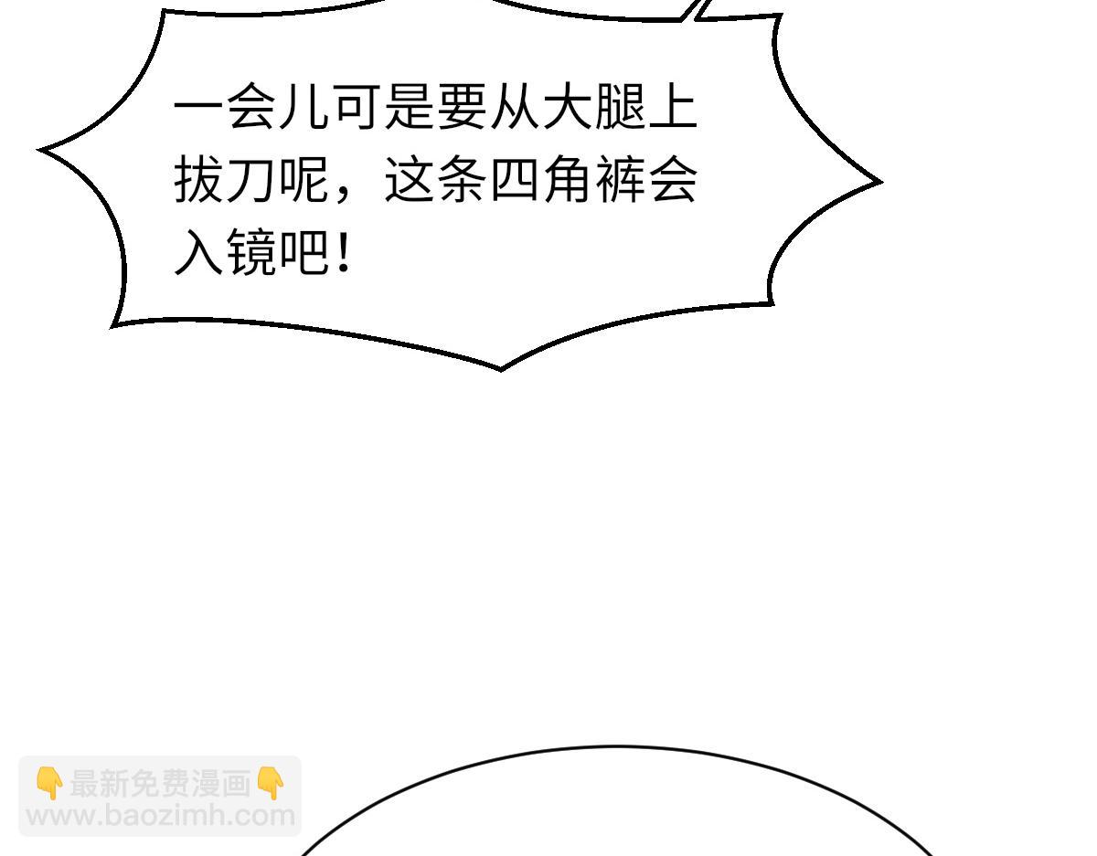 第66话 丝袜的新用途(1/3)-第67话