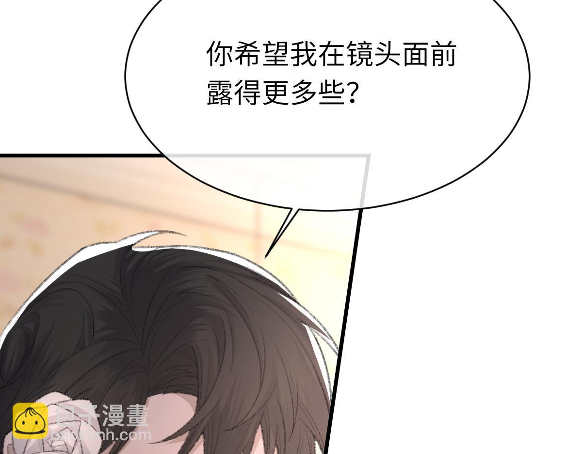 第66话 丝袜的新用途(1/3)-第67话