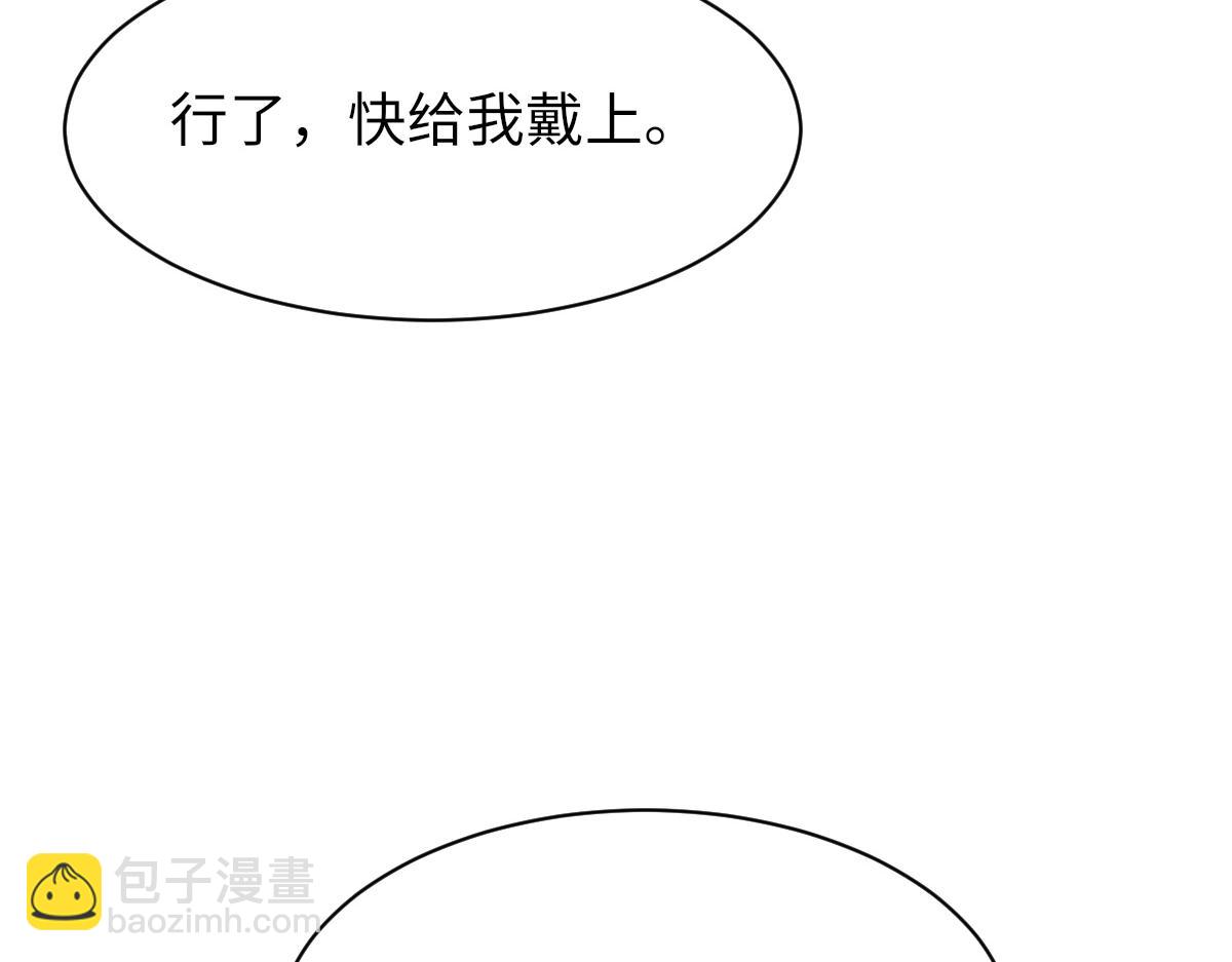 第66话 丝袜的新用途(1/3)-第67话