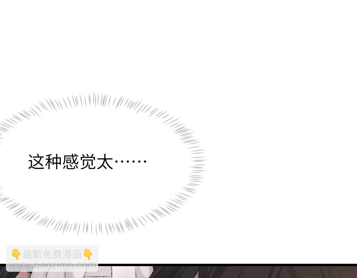 第66话 丝袜的新用途(1/3)-第67话