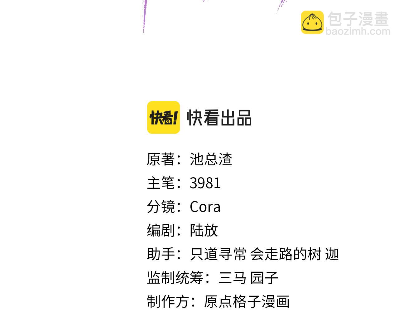 第66话 丝袜的新用途(1/3)-第67话