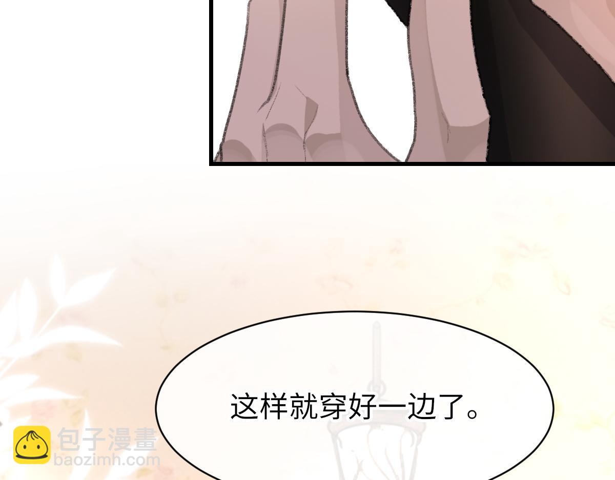 第66话 丝袜的新用途(1/3)-第67话