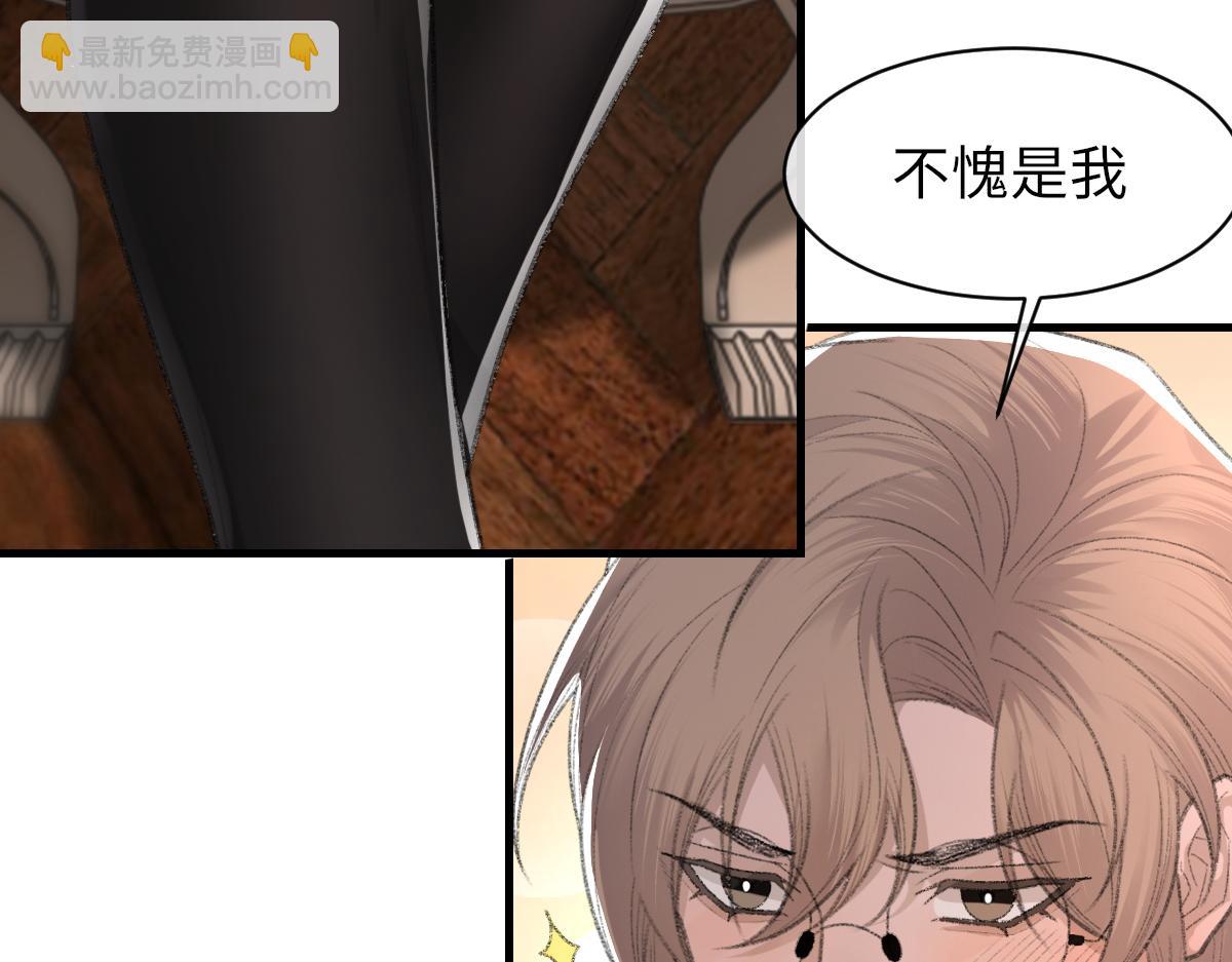 第66话 丝袜的新用途(1/3)-第67话