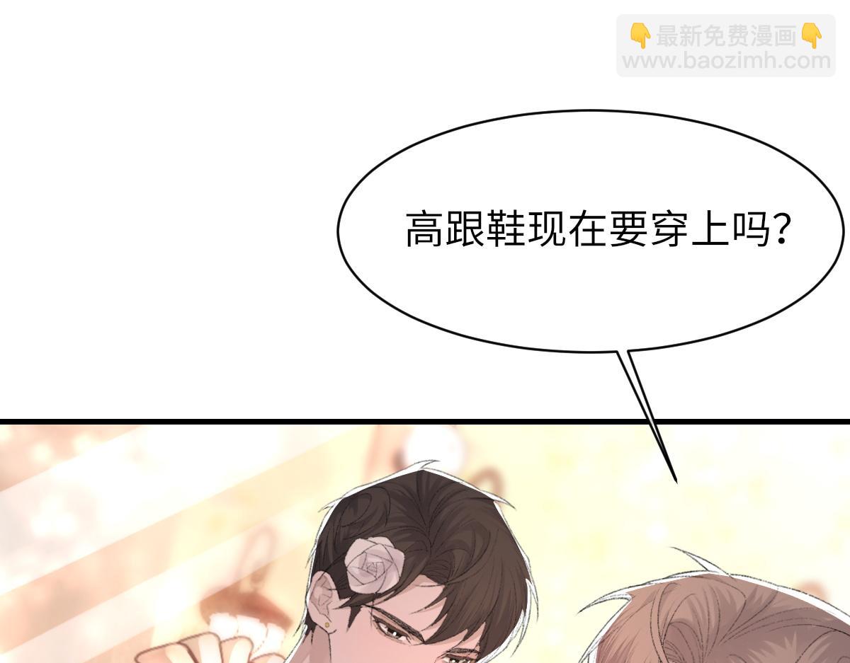 第66话 丝袜的新用途(1/3)-第67话