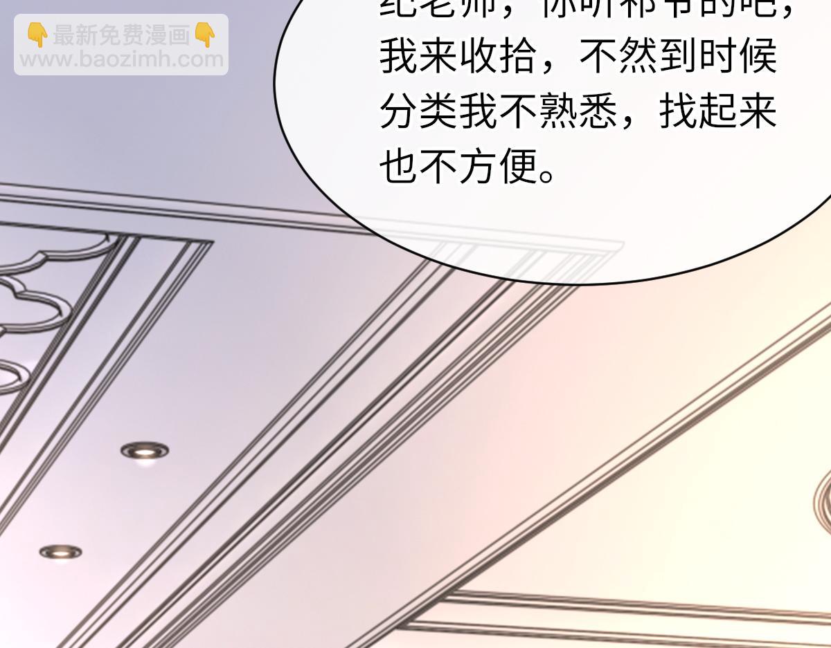 第68话 疑虑(1/3)-第69话