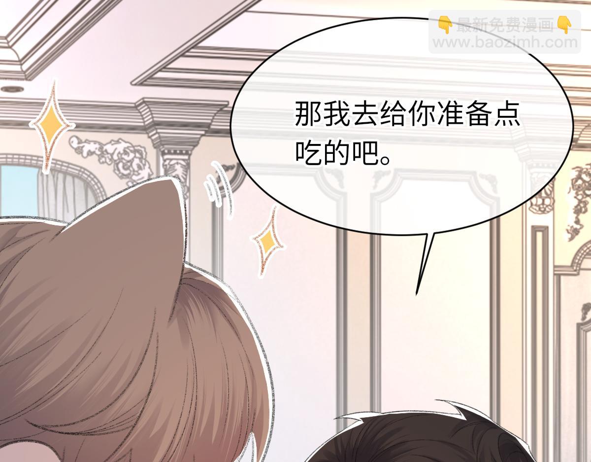 第68话 疑虑(1/3)-第69话