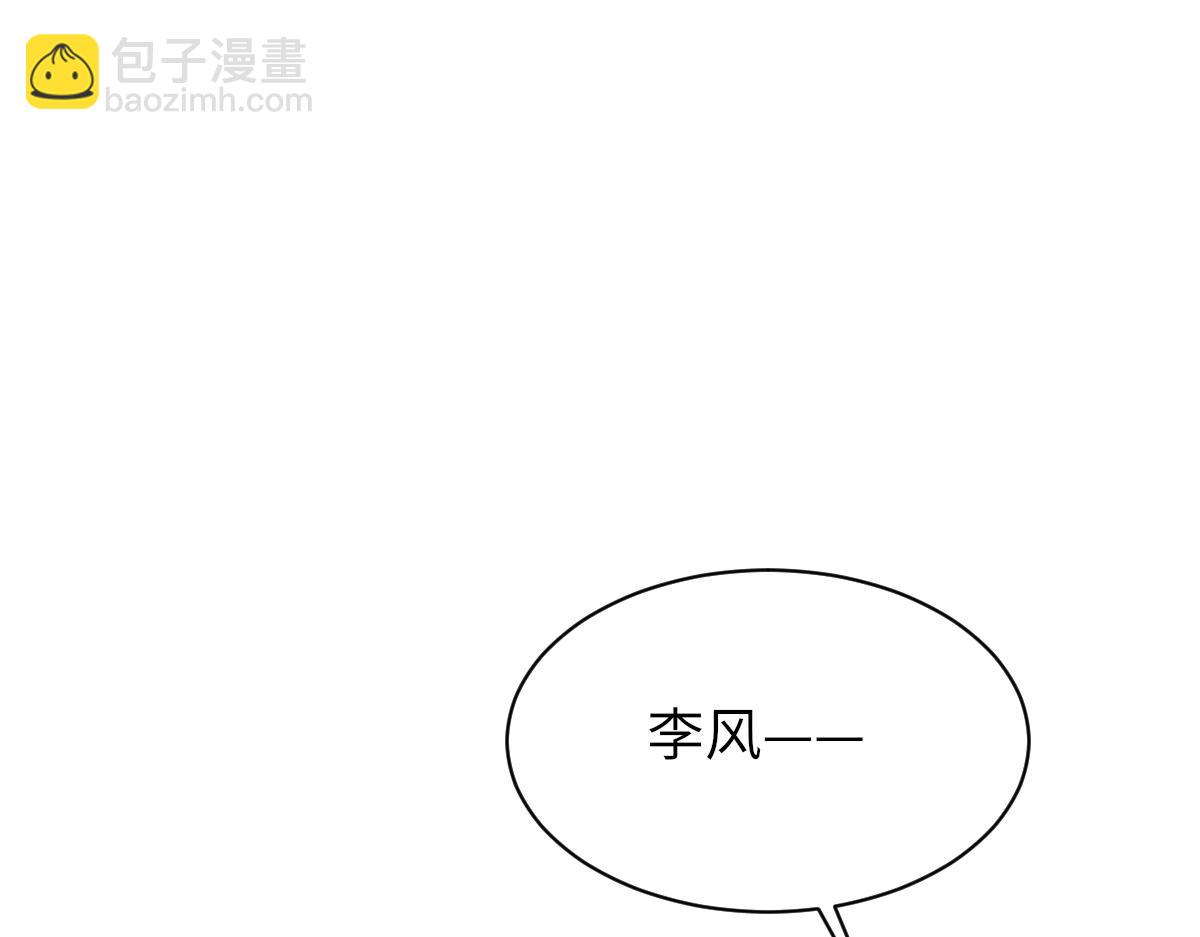 第68话 疑虑(1/3)-第69话