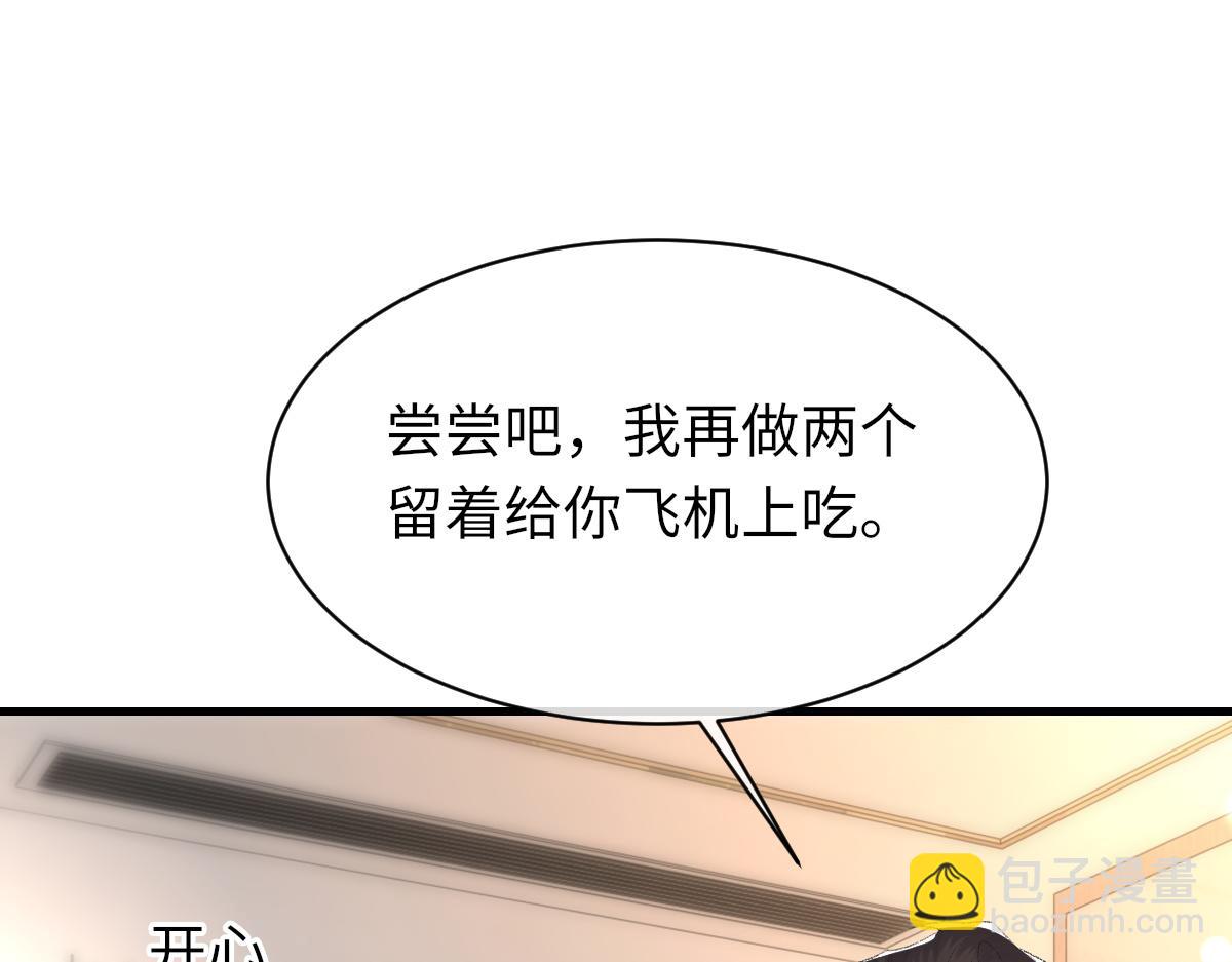 第68话 疑虑(1/3)-第69话