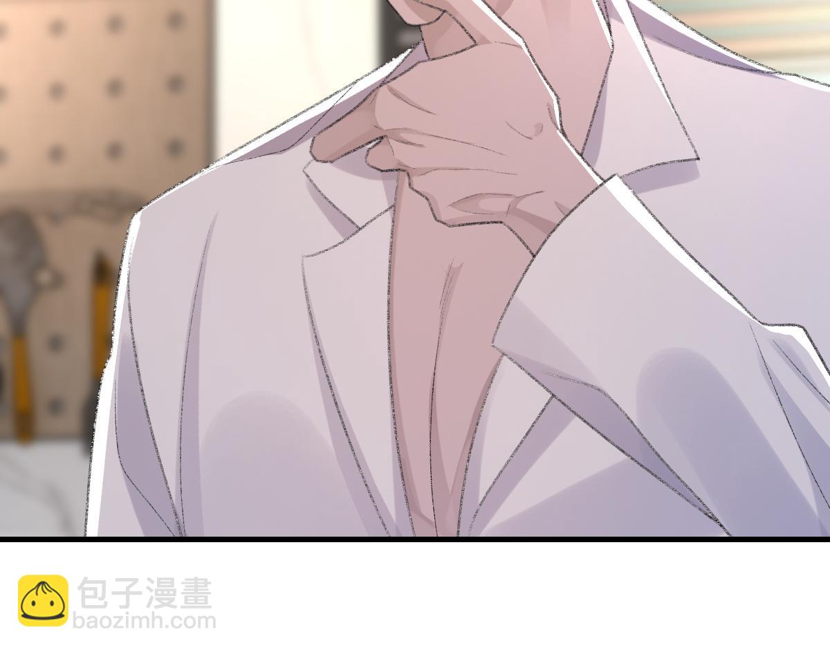 第68话 疑虑(1/3)-第69话