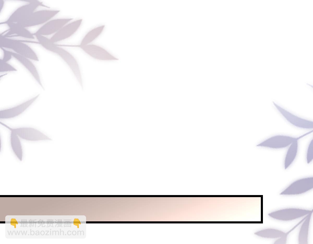 第68话 疑虑(1/3)-第69话