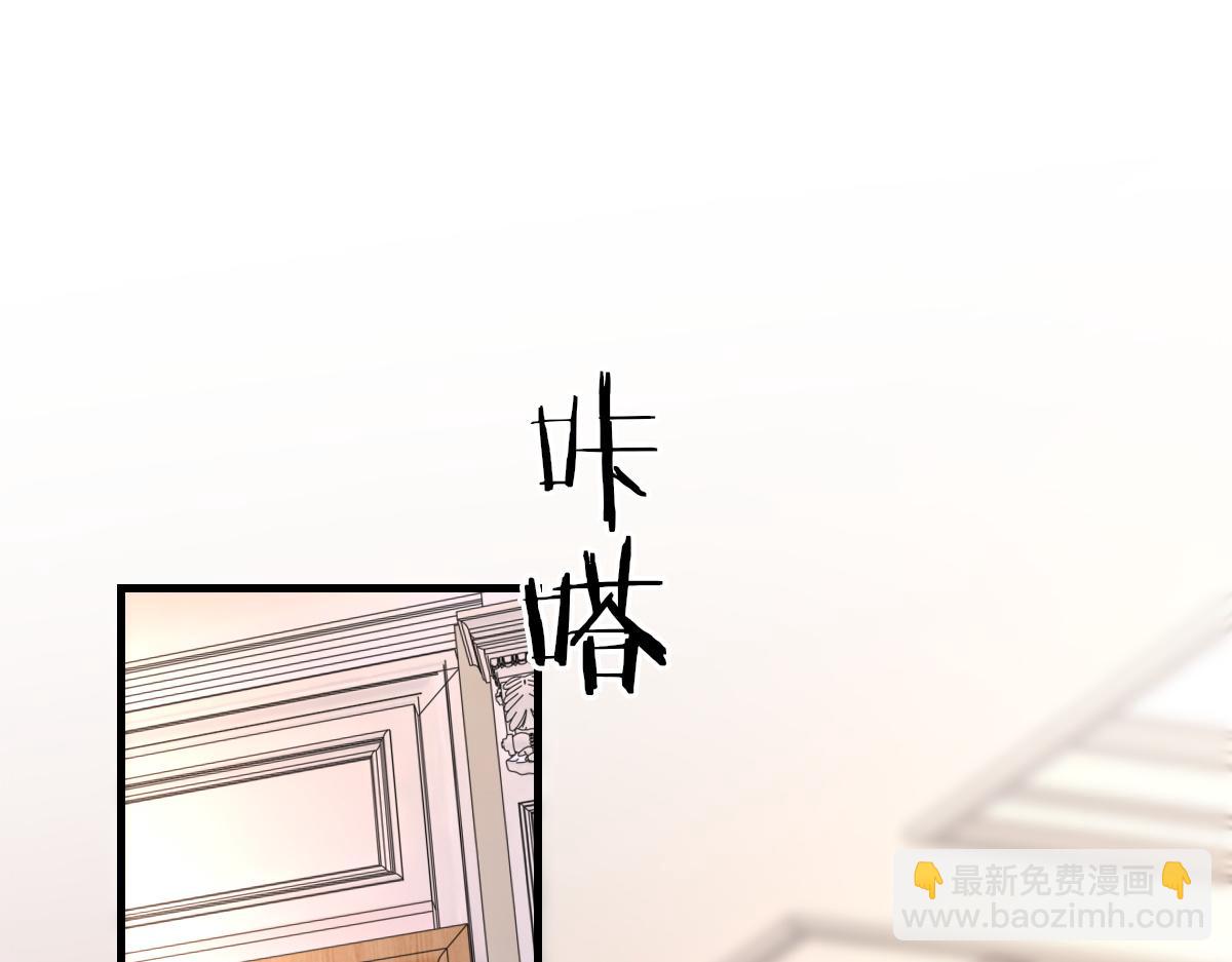 第68话 疑虑(1/3)-第69话