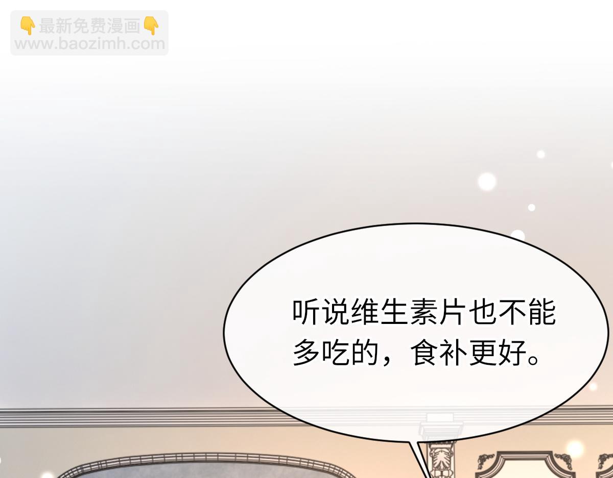 第68话 疑虑(1/3)-第69话