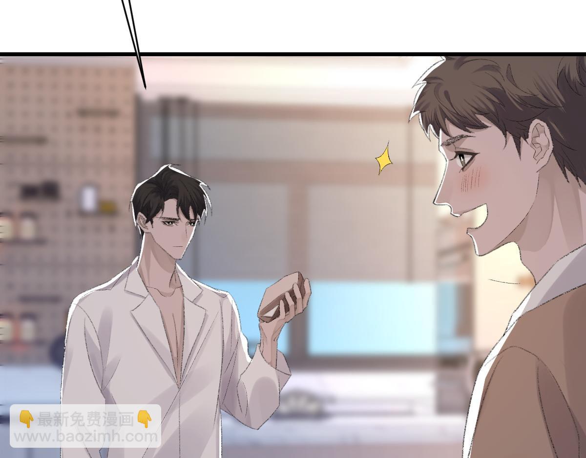 第68话 疑虑(1/3)-第69话