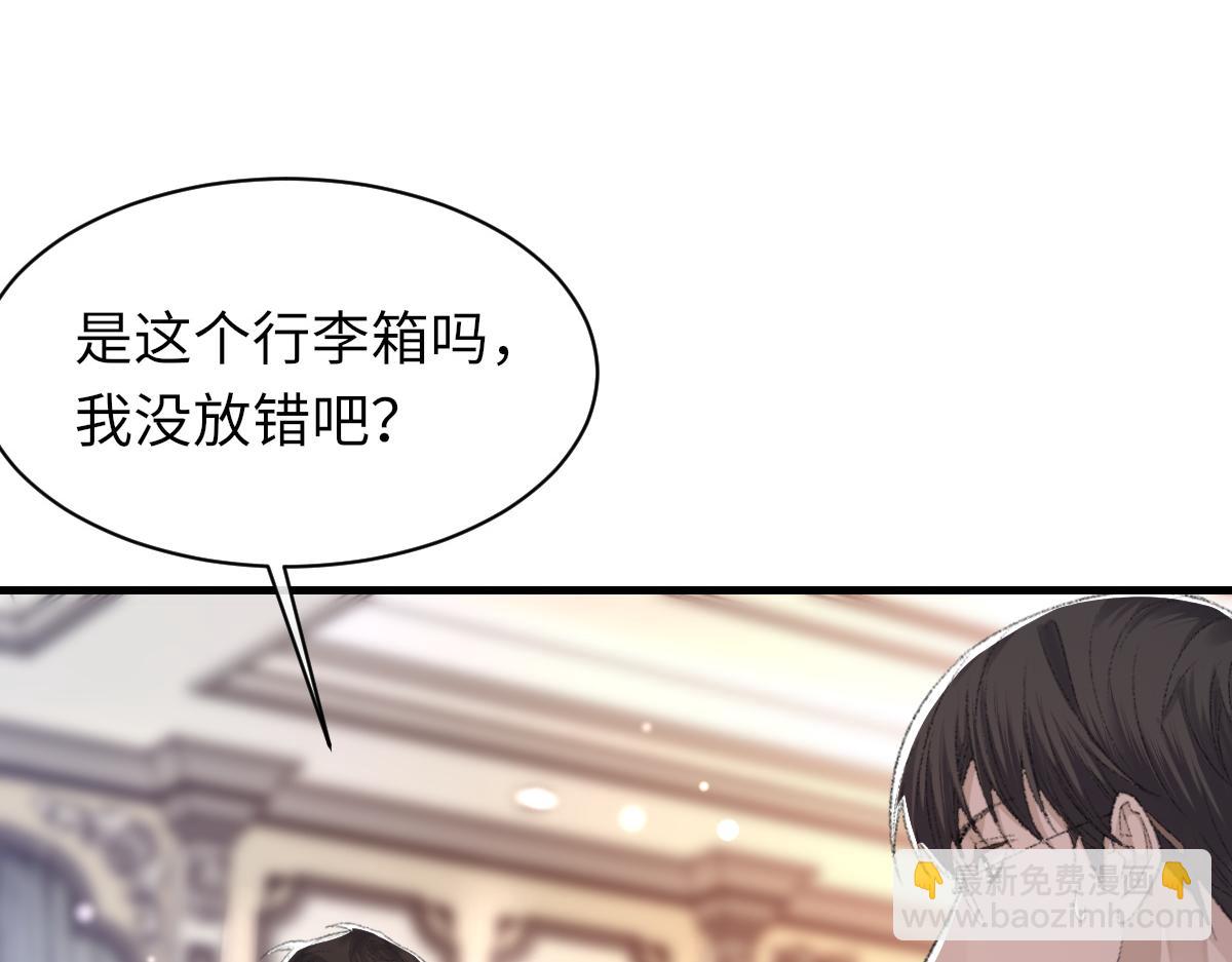 第68话 疑虑(1/3)-第69话