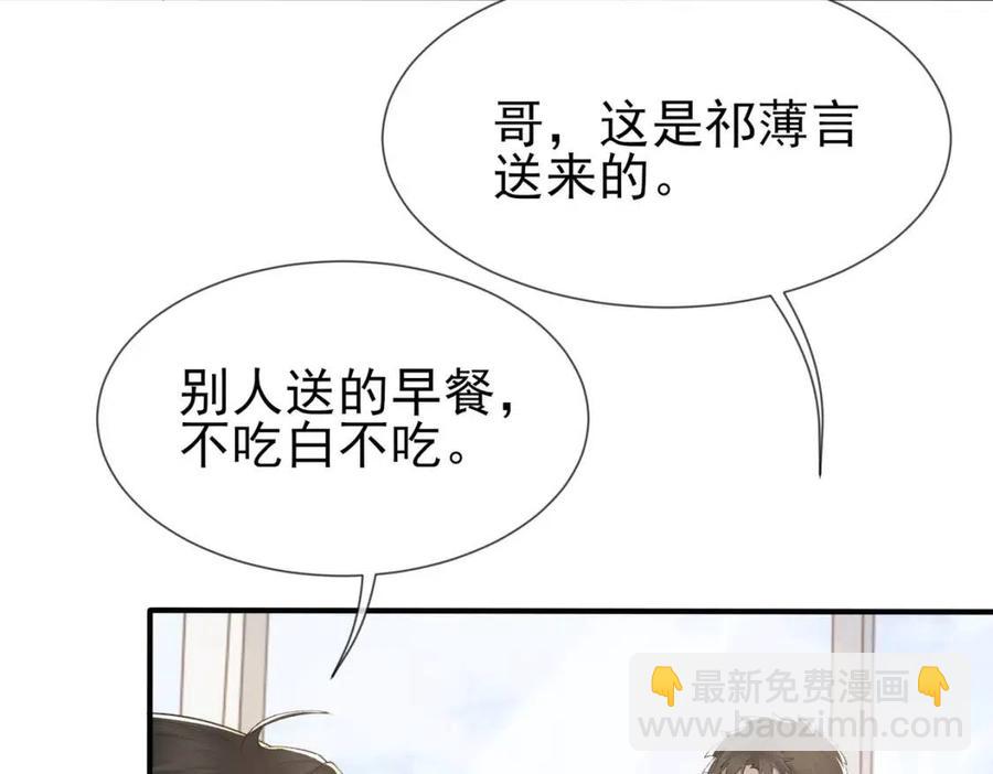 第6话 爱了你很多年(1/3)-第7话