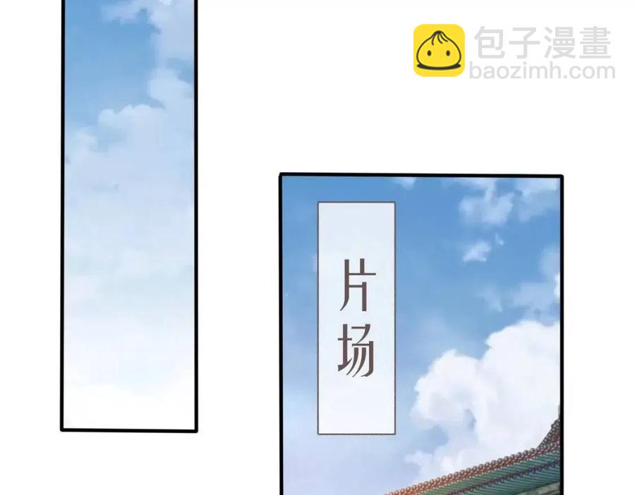 第6话 爱了你很多年(1/3)-第7话