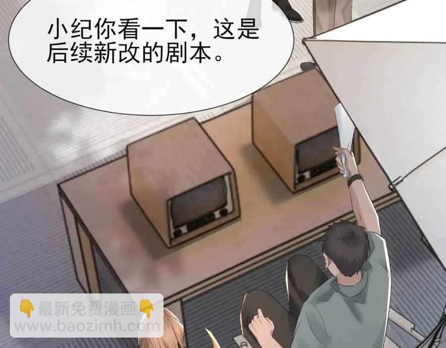 第6话 爱了你很多年(1/3)-第7话