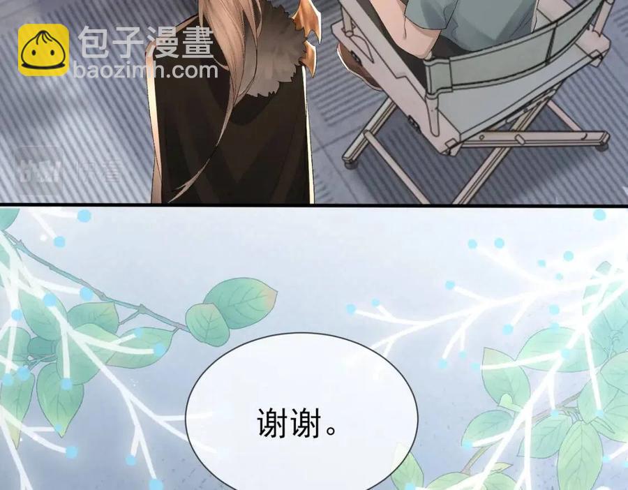 第6话 爱了你很多年(1/3)-第7话