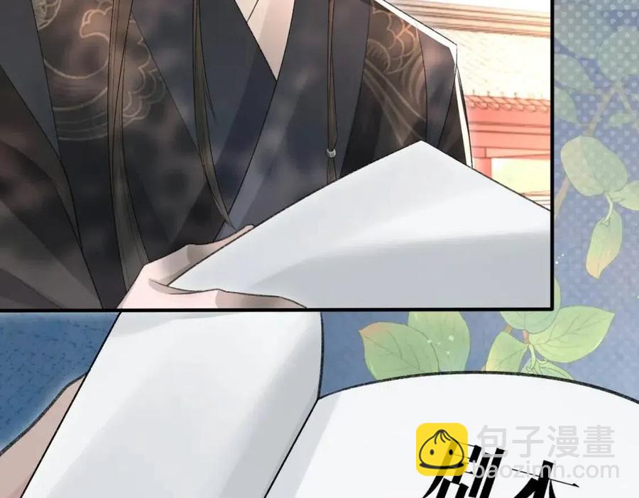 第6话 爱了你很多年(1/3)-第7话