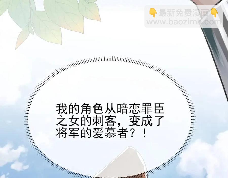 第6话 爱了你很多年(1/3)-第7话