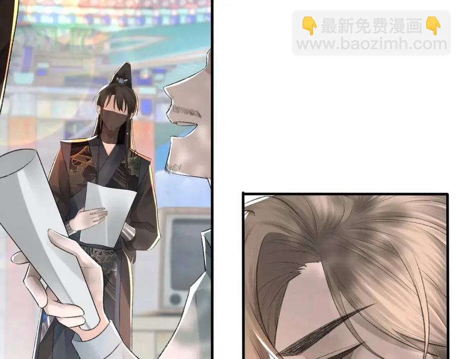 第6话 爱了你很多年(1/3)-第7话