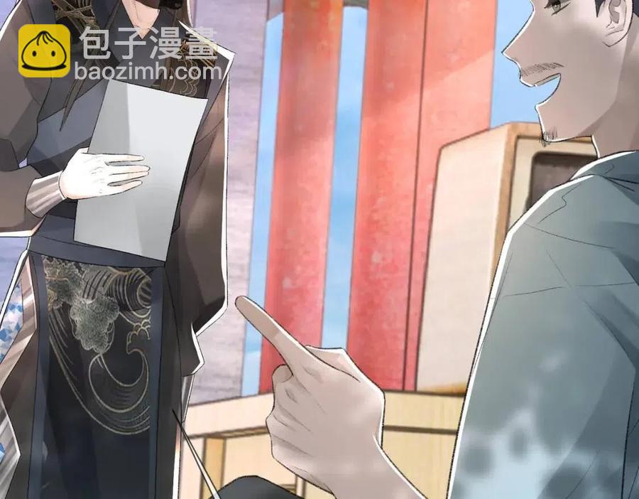 第6话 爱了你很多年(1/3)-第7话