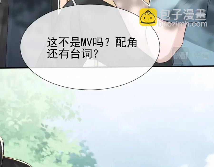 第6话 爱了你很多年(1/3)-第7话