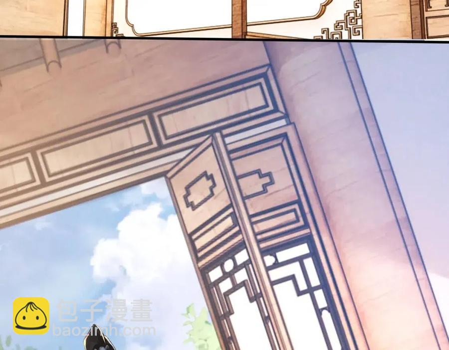 第6话 爱了你很多年(1/3)-第7话