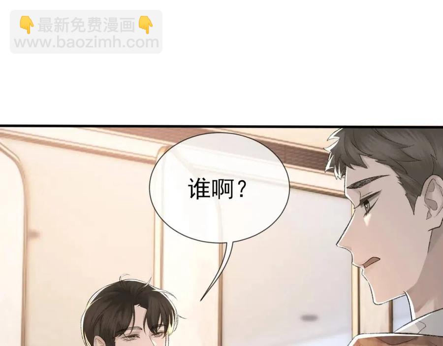 第6话 爱了你很多年(1/3)-第7话