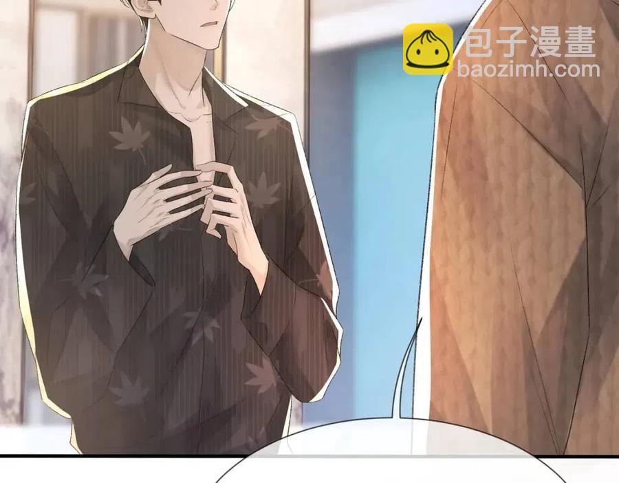 第6话 爱了你很多年(1/3)-第7话