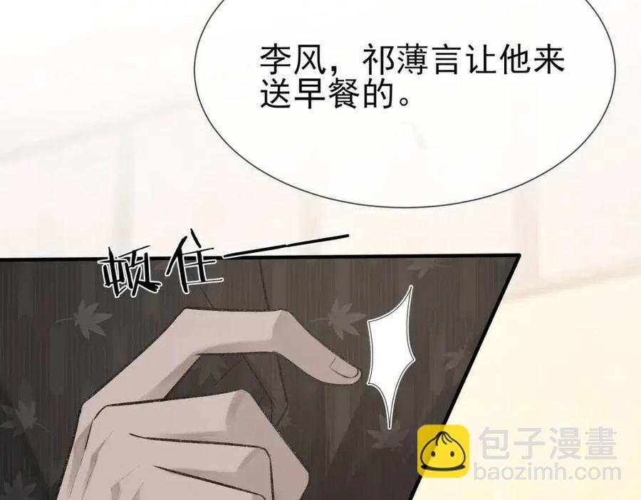 第6话 爱了你很多年(1/3)-第7话