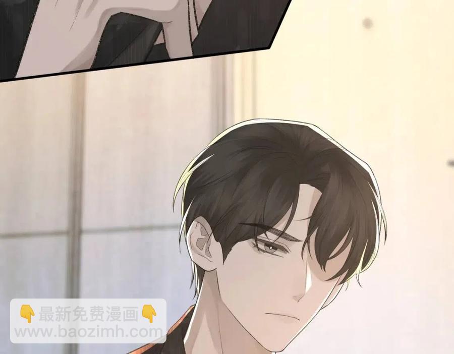 第6话 爱了你很多年(1/3)-第7话