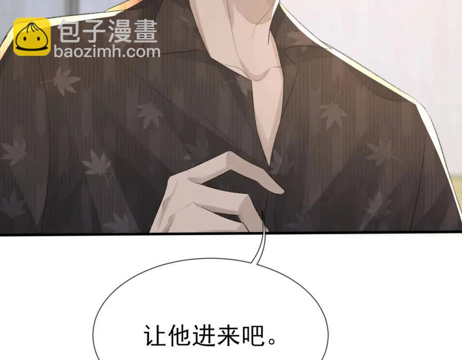 第6话 爱了你很多年(1/3)-第7话